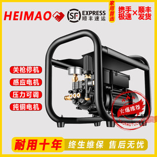 黑猫可调压款高压洗车机大泵功率220v清洗机强力洗车神器刷车水