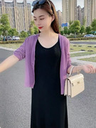 韩版冰丝针织空调开衫，女2023夏季薄款短款防晒衣外套外搭罩衫上衣