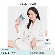 ba&sh秋冬米白色通勤短外套淑女西装外套bash1E23KIST