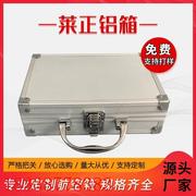 生产铝箱 铝合金仪器箱 电力工程箱 铝合金物资箱 航空箱
