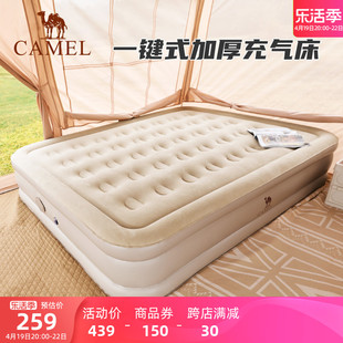 骆驼户外露营防潮气垫床，打地铺睡垫自动充气床垫，便携家用充气沙发