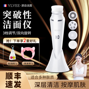 法国vlvee洗脸仪毛孔清洁器，洁面仪女美容仪器，家用脸部按摩仪电动