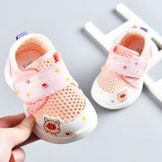 女婴儿凉鞋夏季学步鞋0一1-3岁防滑软底透气网鞋婴幼儿男宝宝鞋子