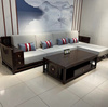 新中式乌金檀木实木沙发，茶几电视柜组合现代轻奢客厅转角沙发套装