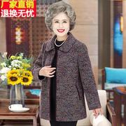 老年女装冬装中长款奶奶高贵气质毛呢外套，花色70岁80妈妈冬季大衣