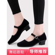黑色带跟布鞋藏族民族秧歌舞蹈鞋，女胶州民间，高跟舞鞋考级专用鞋子