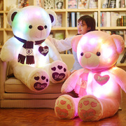 发光抱抱熊泰迪熊猫公仔毛绒玩具布娃娃情人节生日礼物女孩送女友