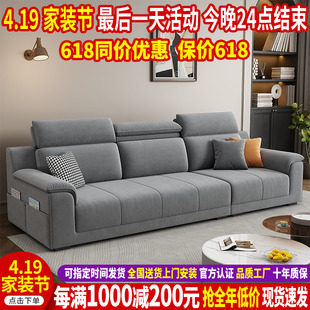 奶油风猫抓布沙发客厅2023布艺沙发现代简约直排沙发小户型