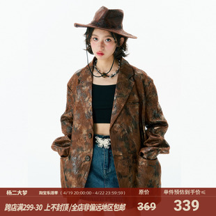杨二大梦原创自制褶皱棕色西装皮衣女2024年皮夹克机车外套