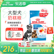 皇家狗粮大型犬幼犬粮MAJ30/15KG金毛拉布拉多通用全价囤粮