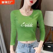 牛油果绿长袖t恤女短款修身高腰上衣紧身小个子体恤薄款印花
