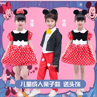 六一迪士尼公主裙儿童米妮米奇舞蹈演出服幼儿米老鼠表演装亲子装