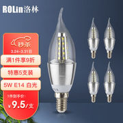 洛林（ROLin）led拉尾灯泡蜡烛泡e14螺口吊灯灯泡白光水晶灯泡5W