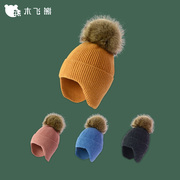 儿童帽子秋冬女童男童大毛球帽加厚护耳针织保暖帽亲子套头毛线帽