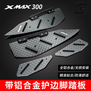 适用于雅马哈20-24年Xmax300改装脚踏合金防滑脚踏板防摔防滑脚垫