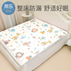 蒂乐隔尿垫婴儿防水可洗纯棉透气大号，1.8m床上超大尺寸床单可水洗