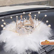 汽车摆件珍珠水晶天鹅创意个性潮女车内防滑垫中控台装饰羽毛