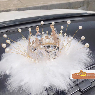 汽车摆件珍珠水晶天鹅，创意个性潮女车内防滑垫，中控台装饰羽毛