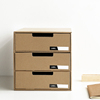 聚可爱 纸质桌面收纳盒抽屉式办公桌收纳盒创意DIY日式文件整理盒