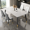 岩板餐桌家用轻奢现代简约小户型长方形餐厅饭桌大理石餐桌椅组合