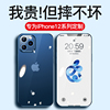 倍思 适用于苹果12手机壳iPhone12mini全包防摔透明12promax全包边软壳iPhone12潮牌男女款超薄pro外壳