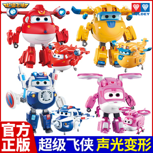 奥迪双钻超级飞侠，变形机器人玩具儿童乐迪小爱全套，机器人金刚男孩