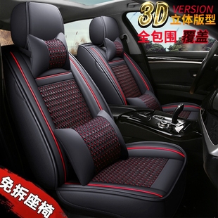 上海英伦sc715汽车坐垫吉利全球鹰gx7全包围专用冰丝座套四季全包