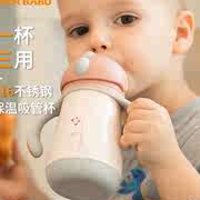 儿童保温杯带吸管幼儿，水杯婴儿鸭嘴，杯学饮杯宝宝外出喝奶喝水