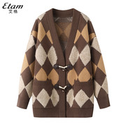 艾格ES针织开衫女格子外套秋季穿搭2023今年流行漂亮毛衣外套