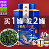 香茗祥安溪2023新茶铁观音浓香型特级茶叶500g罐装乌龙茶礼盒装