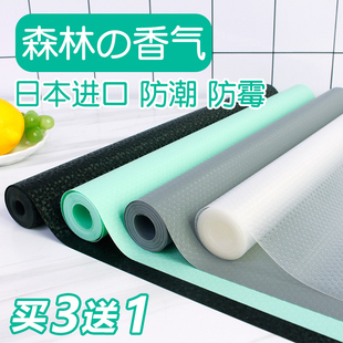 日本橱柜抽屉垫纸厨房柜子防水抗菌衣柜防潮贴纸家用鞋柜垫子自粘