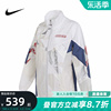 Nike耐克外套女春秋运动休闲跑步训练梭织夹克FQ0369-030