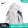 nike耐克外套女春秋运动休闲跑步训练梭织夹克fq0369-030