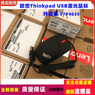 新联想ThinkPad小黑无线USB激光鼠标升级57Y4635笔记本台式机