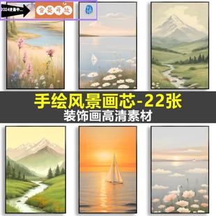 现代简约北欧风小清新手绘油画，风景玄关装饰画画芯高清素材图片库