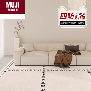 日本进口无印良品地毯客厅2023卧室床边毯轻奢高级沙发茶几毯
