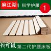 简易实木折叠床板沙发木板垫松木单人护腰硬床垫1.2/1.5米排骨架