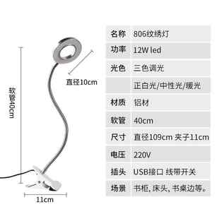 飞稳led台灯儿童学生学习阅读夹子夹式调光调色灯宿舍寝室卧