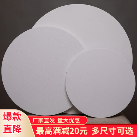 纯棉画布