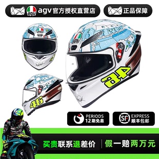 agv摩托车头盔k1s四季男女，防雾赛车轻量跑盔机车，骑行装备通用全盔