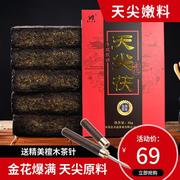 湖南安化黑茶正宗天尖茯砖茶叶2斤装手筑茯砖陈年黑茶安华黑茶叶