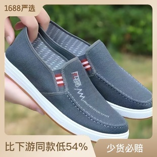低帮男鞋2023秋季男式布鞋一脚蹬老北京布鞋牛筋底休闲学生鞋