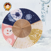 可爱折扇女式扇子布夏季和风，舞蹈折叠扇子，折扇中国风古风日式扇子