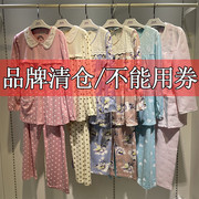 月子服春秋季纯棉孕妇睡衣产后喂奶长袖哺乳衣家居服套装捡漏