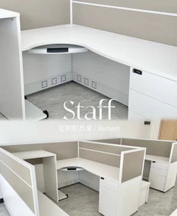 深圳公司办公家具带午休息折叠床电脑桌椅组合屏风隔断职员工作