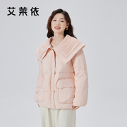 艾莱依大翻领羽绒服女2023肌理感甜美时尚短款轻便鸭绒外套冬