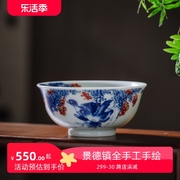 枭窑 景德镇青花釉里红茶具茶杯主人杯小碗杯陶瓷手绘茶杯功夫茶