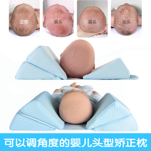 婴儿定型枕纠正偏头，矫正神器0-6个月1岁宝宝，新生儿侧睡枕矫正头型