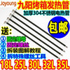 九阳电烤箱配件30L发热管KX-30J601/ 30J01/30J91电热管 加热