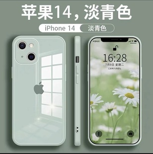 淡青色适用苹果15promax钢化玻璃iPhone15手机壳14/13全包12pro情侣11简约纯色XR/XS防摔保护套7/8高级感